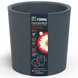 Горшок для цветов пластиковый 3,9л d-18,2см "Genius" с дренажной вставкой серый