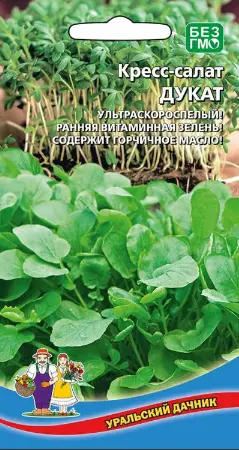 Семена Крест-салат Дукат 0,8гр (УД)