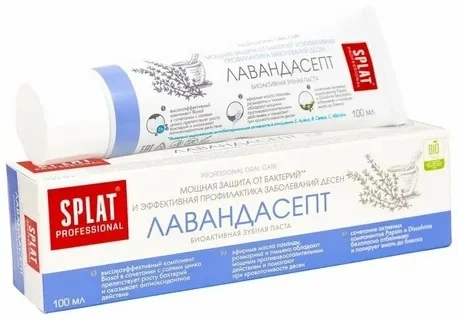 Зубная паста SPLAT Professional Лавандасепт 100мл