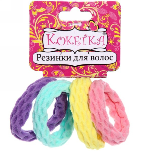 Резинки для волос 4шт Кокетка "Зефирки", цвет микс, d-4,5см (подвес Кокетка)
