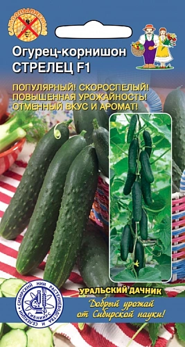 Семена Огурец Стрелец F1 10шт (УД) Е/П