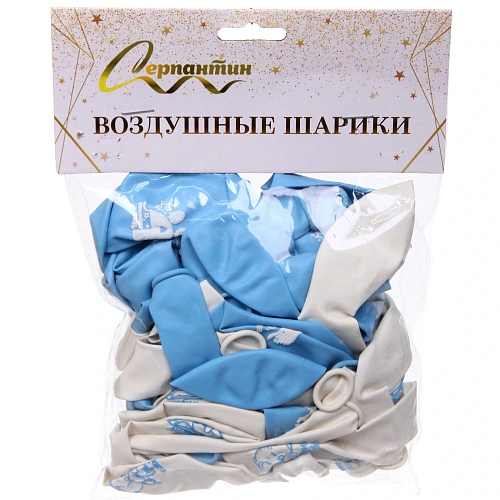 Воздушные шары 50 шт, 1025см Наш сыночек, Голубойбелый_9
