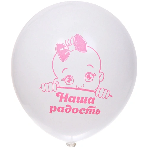 Воздушные шары 5 шт, 1025см Наша доченька, Розовыйбелый_6