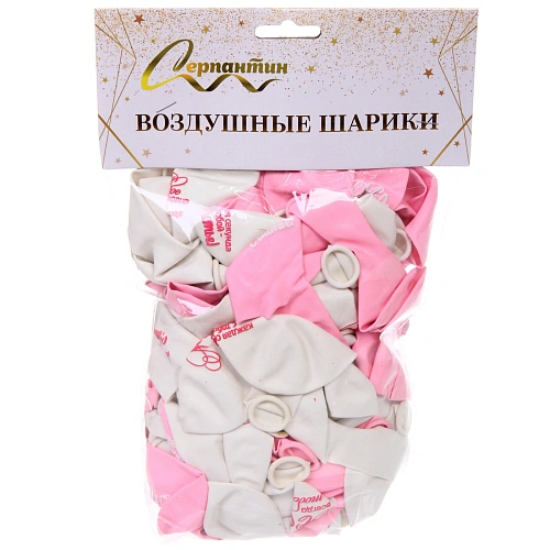 Воздушные шары 100 шт, 1025см Мое счастье, Розовыйбелый_8
