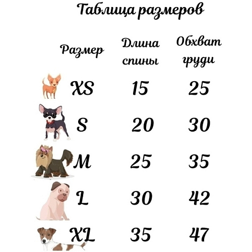 Кофта - свитер для мелких пород собак и кошек BRO Style, косички, цвет черный, р M_10