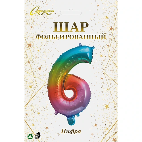 Шар фольгированный Цирфа 6 (радуга)_3