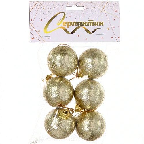 Новогодние шары 4 см (набор 6 шт) Блестящее напыление, золото_8