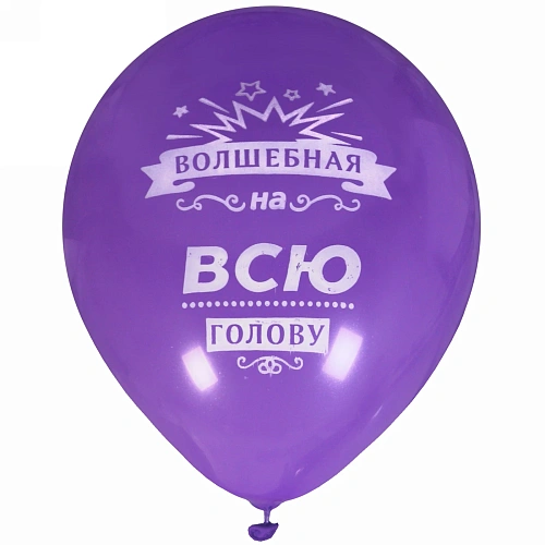 Воздушные шары 50 шт, 1025см Красотка, (микс)_5
