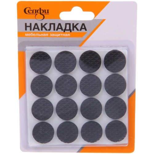 Накладка защитная для мебели d=19*3 мм, 32 шт, цвет черный, круглая Селфи