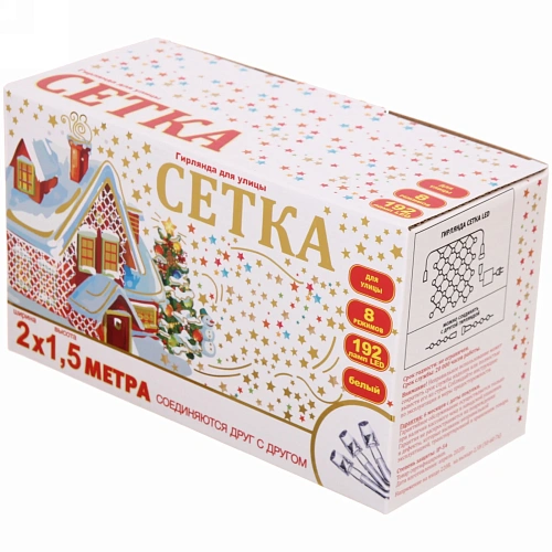 Гирлянда для улицы СЕТКА ш2,0 в1,5 м 192 ламп LED, прозрпров, 8 реж, Белый (возможность соединения)_7