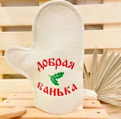 Варежка банная с вышивкой "Добрая банька", цвет белый, без упаковки