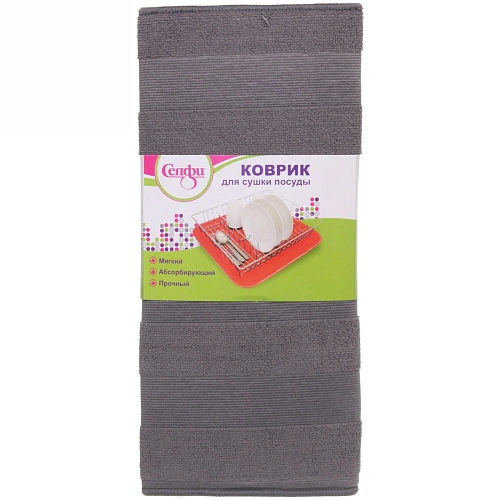 Коврик для сушки посуды 38*50см "Полоски" серый