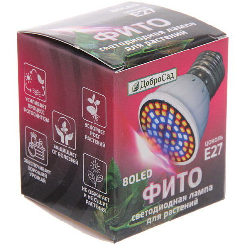 Лампа для растений и рассады Фито 80LED Е27_7