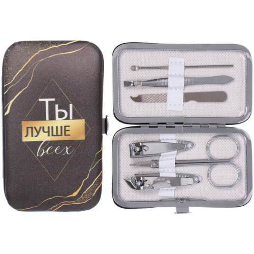Набор для маникюра в футляре 6 предметов "ТЫ - Лучше всех!",11*6,5см (разработка РЦ Восток / пакет с подвесом)