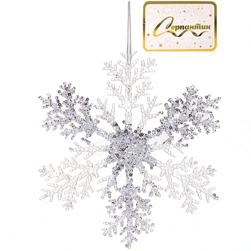 Подвеска новогодняя Мерцающая снежинка 21 см, Белый_2