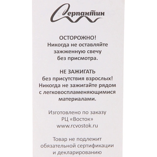 Свечи в торт Воздушный праздник 5 шт 3,5см_3
