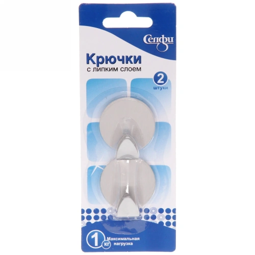 Крючки в наборе 2шт из нержавеющей стали на липкой основе "БАСТОФ", форма круг, нагрузка 2кг✦