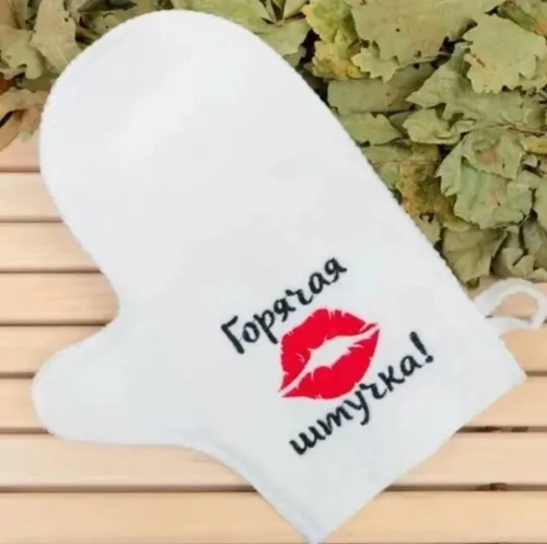 Варежка банная с вышивкой "Горячая штучка", цвет белый, без упаковки