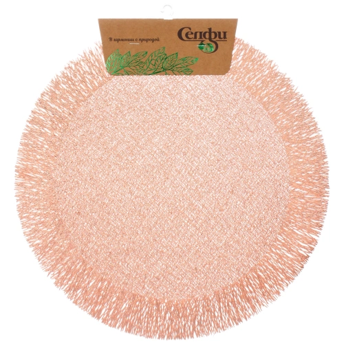 Салфетка на стол 38см "Гранада" плетеная, цвет розовое золото