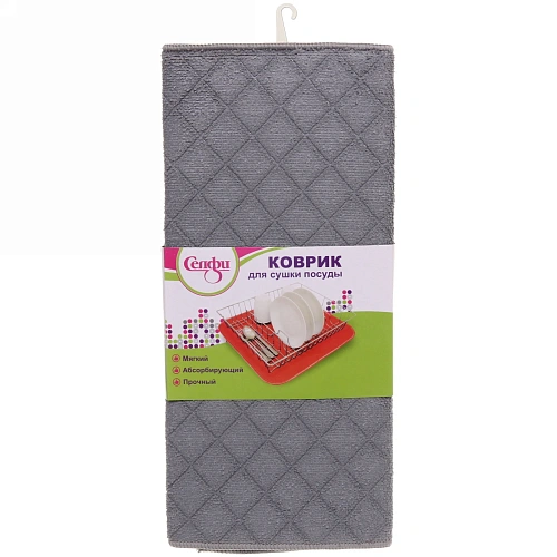 Коврик для сушки посуды 38*50см "Ромбы" серый✦