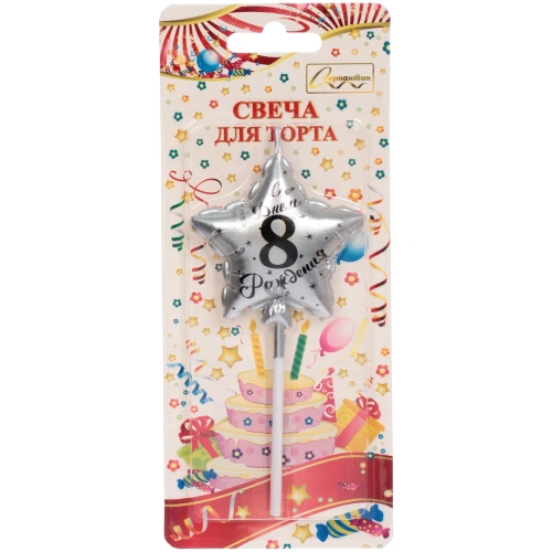 Свеча для торта Цифра Воздушное поздравление "8" 4,5*5,2 см, серебро
