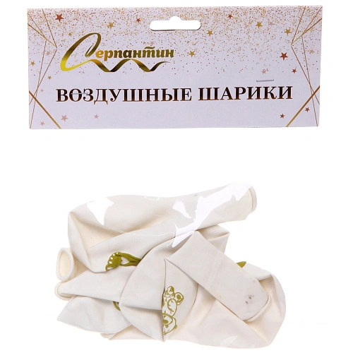 Воздушные шары 5 шт, 1025см Здравствуй, Солнышко, Белыйзолото_8