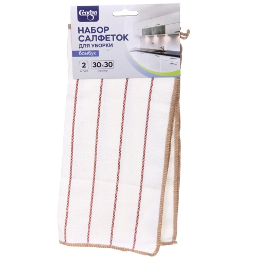 Набор салфеток для уборки Селфи 30*30см 2шт бамбук универсальная